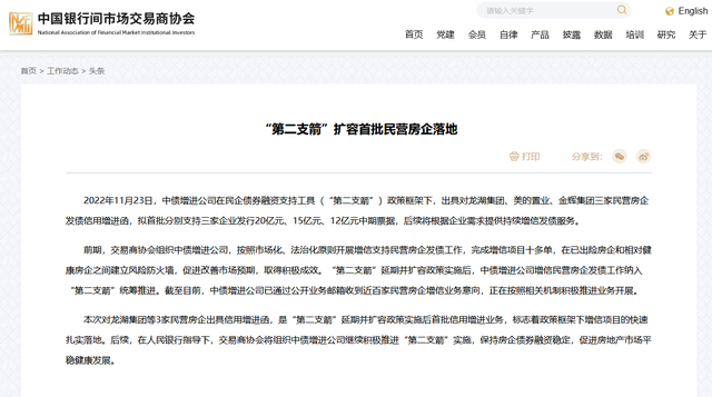 央行将释放5000亿，2023年楼市回暖或是必然，又该抓紧买房了_腾讯新闻