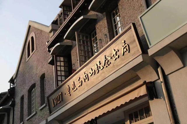 上海“内山书店”回归记｜鲁迅之孙周令飞：就像一个梦实现了