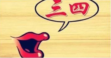 什么童子成语_善财童子代表什么寓意(2)