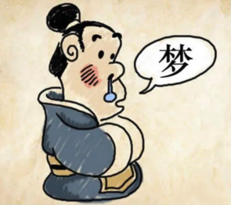 成语右什么羊_成语故事简笔画(3)