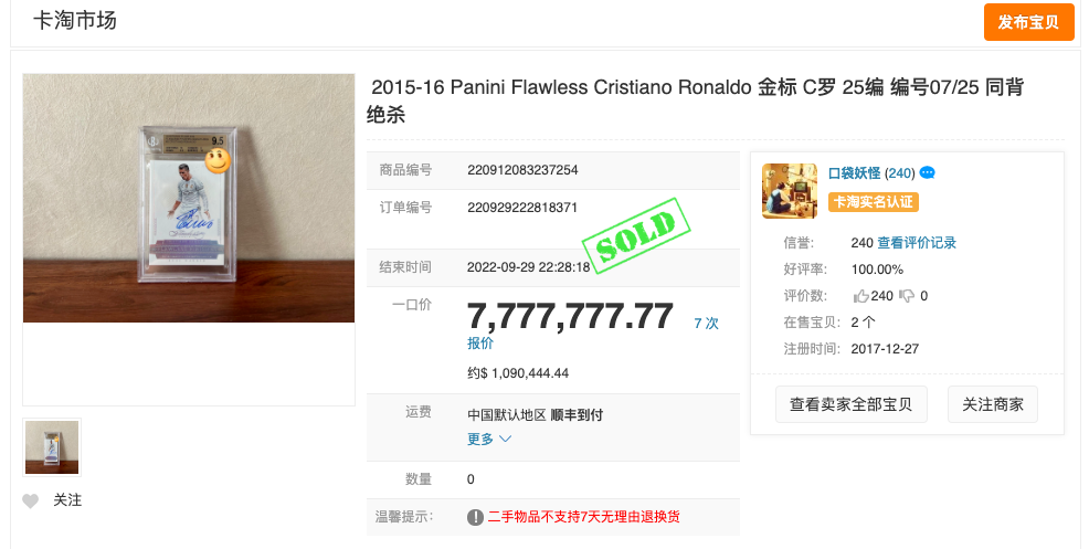揭秘直播拆卡行业，百万收入背后的真实故事