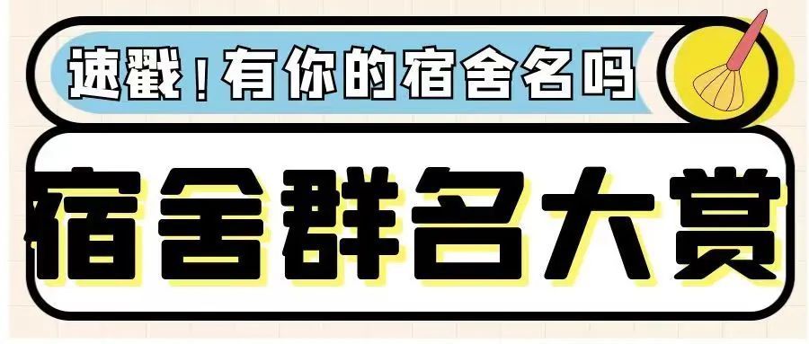 团团就业指导微课堂工作机会去哪里找五