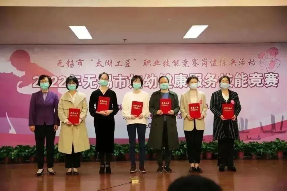 无锡市妇幼保健院副院长顾燕芳,江阴市妇幼保健院党