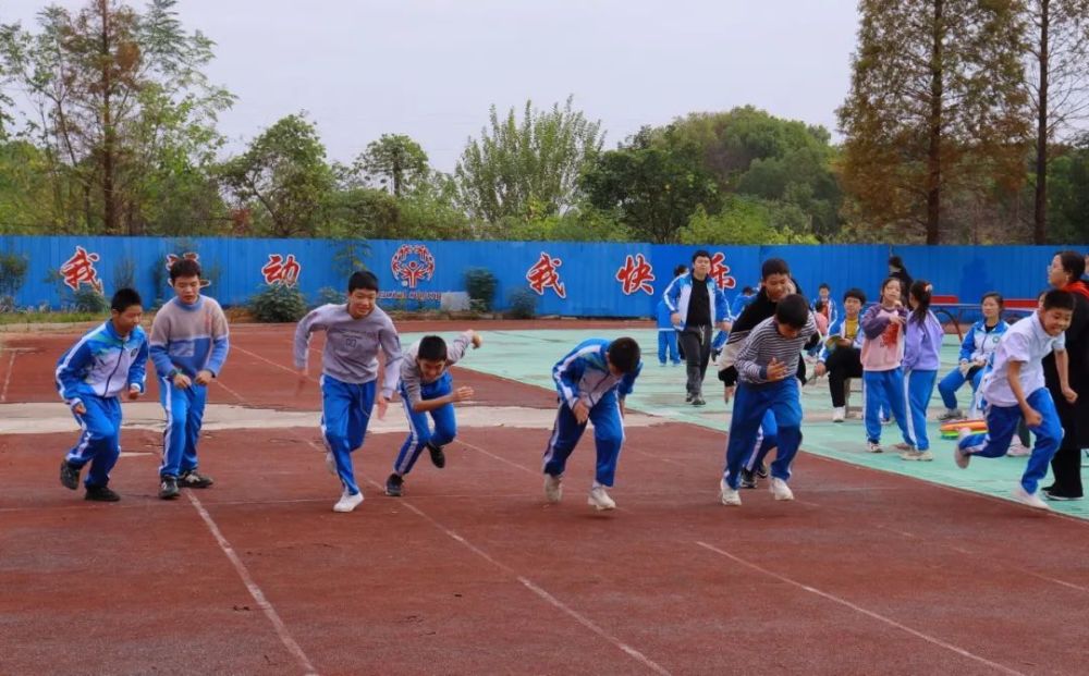 三拼三促快乐运动健康成长宜春市特殊教育学校第十届学生运动会