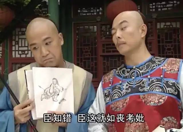 四年了,是该戳爆这内娱毒瘤