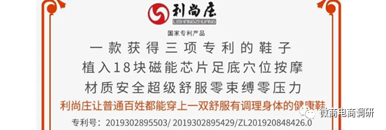 拓步森前身利尚庄已然注销现行加盟商模式该如何解读