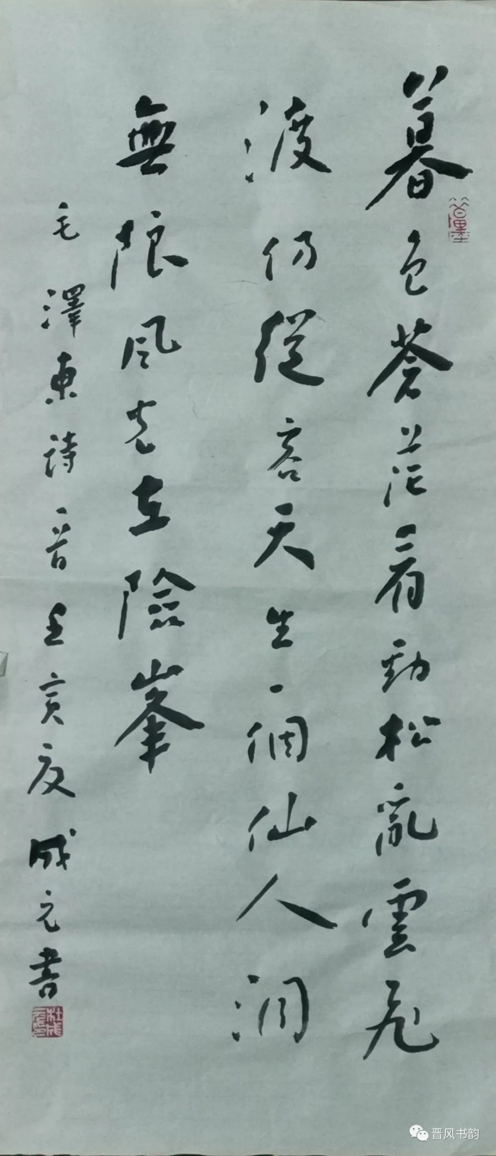 作品欣赏杜成元,太原阳曲人,现为中国老年书画研究会