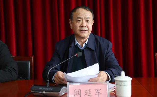 洛川县延安精神研究会第二次会员大会召开