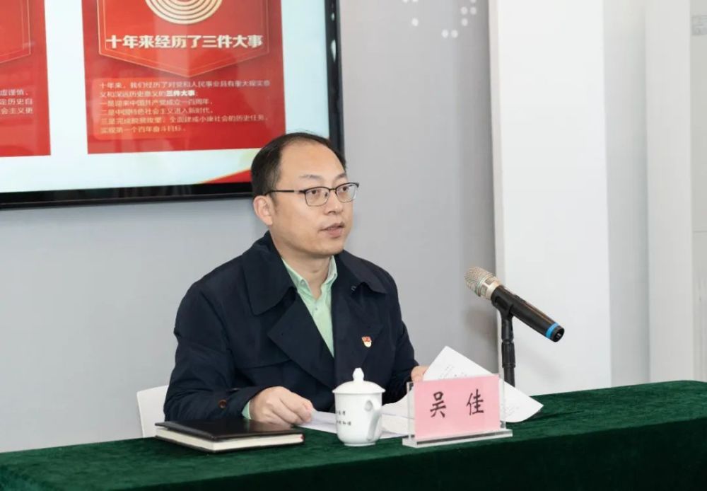 吴佳赴乍浦镇南湾社区宣讲党的二十大精神_腾讯新闻