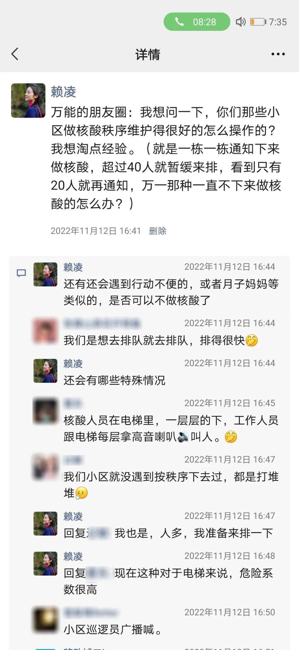 我的抗疫日记哪里需要志愿者我这个热血青年愿意去