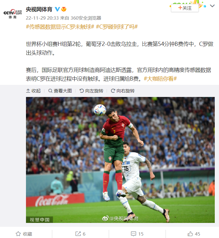 〖2022年卡塔尔世界杯球队成绩单2022卡塔尔世界杯球队数量〗