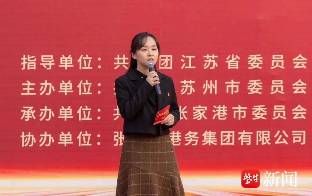 学习宣传贯彻党的二十大精神江苏青年讲师团示范宣讲活动走进苏州