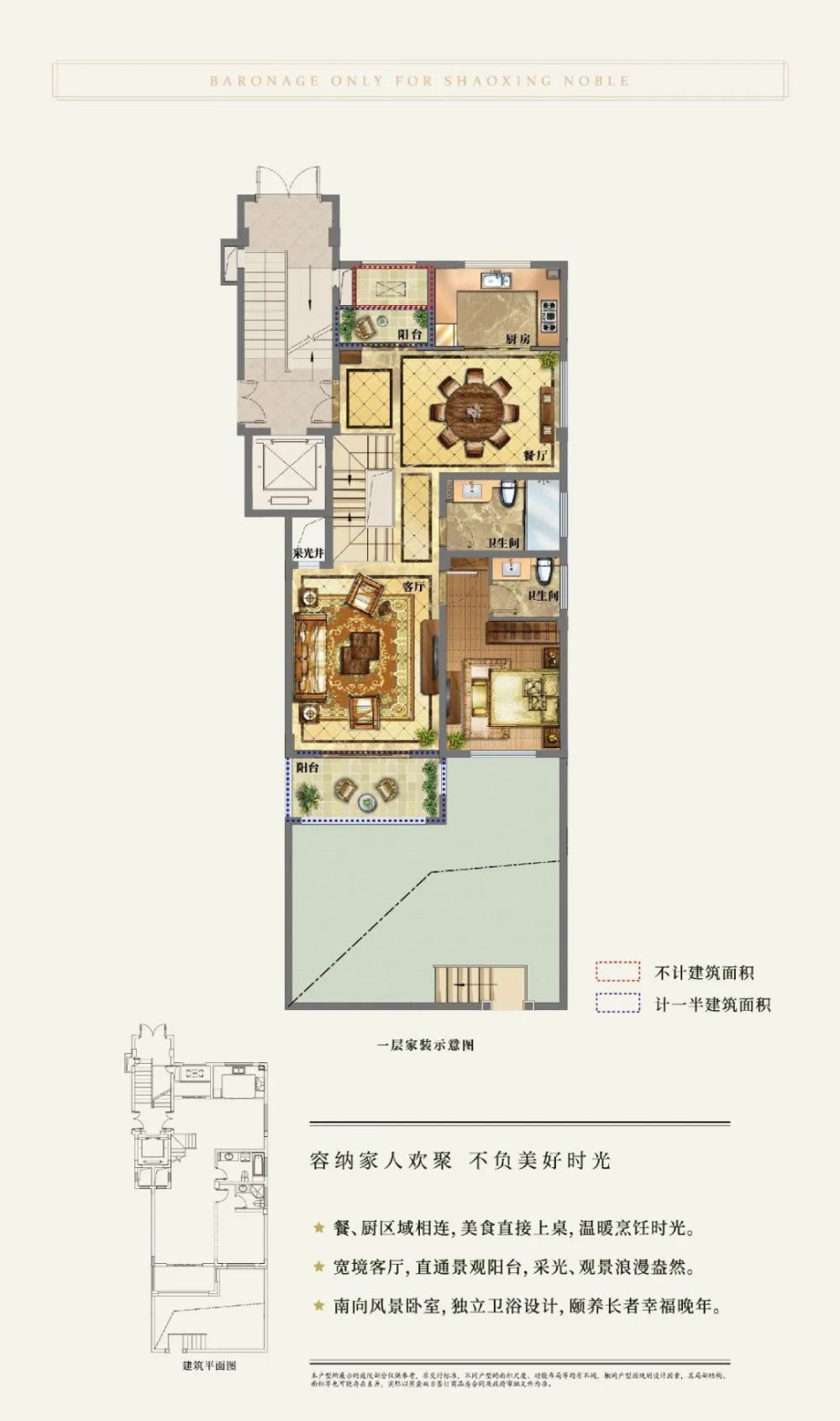过1站银泰城南正地铁口不画饼的现房真叠墅即买即住