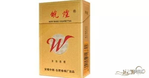 皖烟香烟价格及参数