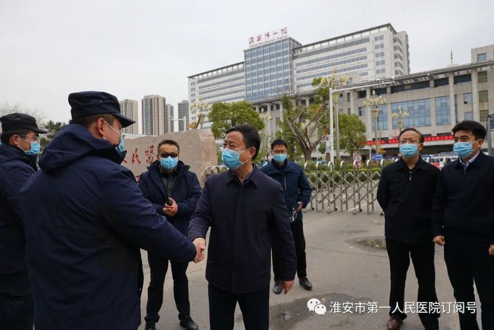 人民至上患者至上团结一心抗击疫情写在淮安市第一人民医院门急诊停诊