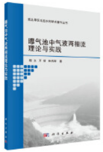 水处理精选书籍top20总有一本适合你