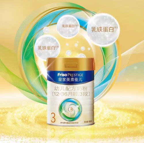 十大乳铁蛋白奶粉品牌来袭，哪个牌子才是你的“菜”