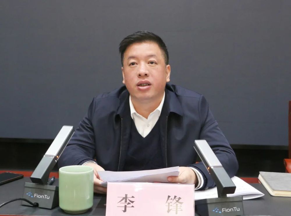 李锋为遂昌奋力创建革命老区共同富裕先行示范县提供更强法治保障