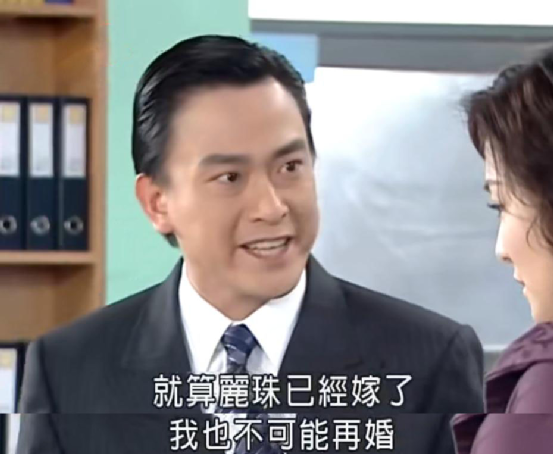 意难忘林秀慧的感情之路爱上有妇之夫