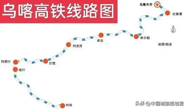 乌鲁木齐至喀什的乌喀高铁建设研究2025年前应开展规划研究