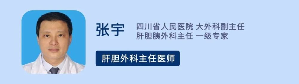 肝癌晚期还有救省医院张宇教授试试这种方法生存期大大提高