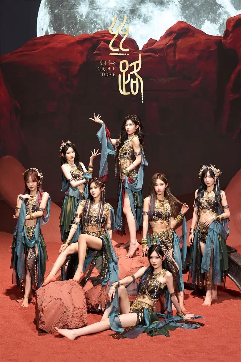 snh48group丝路mv上线xr技术呈现新国潮西域奇景