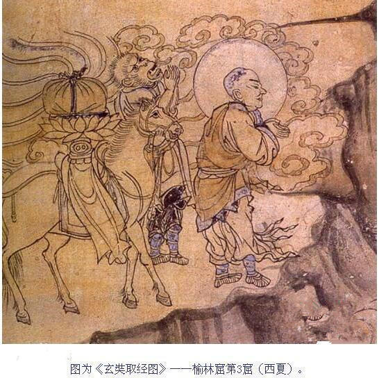 中国5000年绘画史敦煌壁画