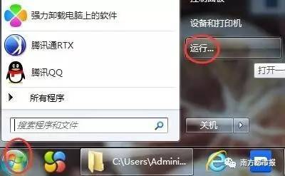 新型勒索病毒已变种 湖南这些单位15日业务暂停