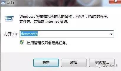 新型勒索病毒已变种 湖南这些单位15日业务暂停