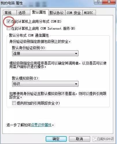 新型勒索病毒已变种 湖南这些单位15日业务暂停