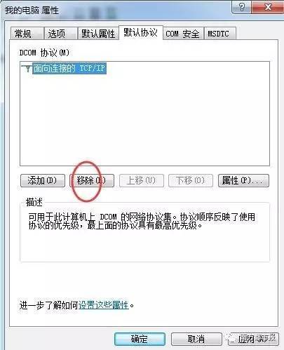 新型勒索病毒已变种 湖南这些单位15日业务暂停