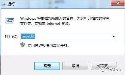 新型勒索病毒已变种 湖南这些单位15日业务暂停