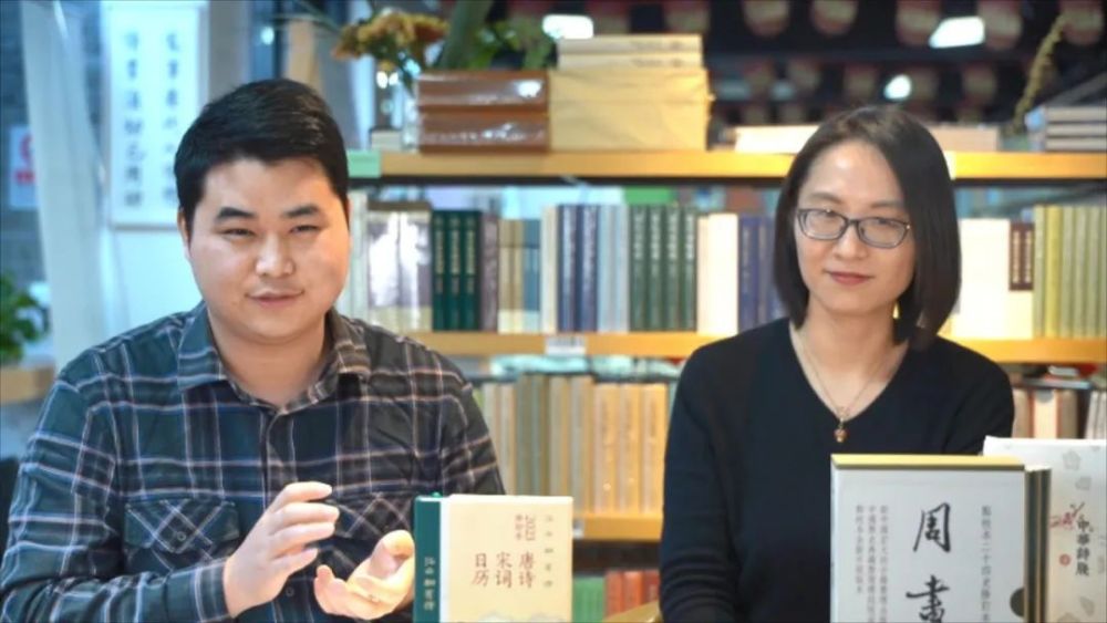 周书修订本新书发布会成功举办