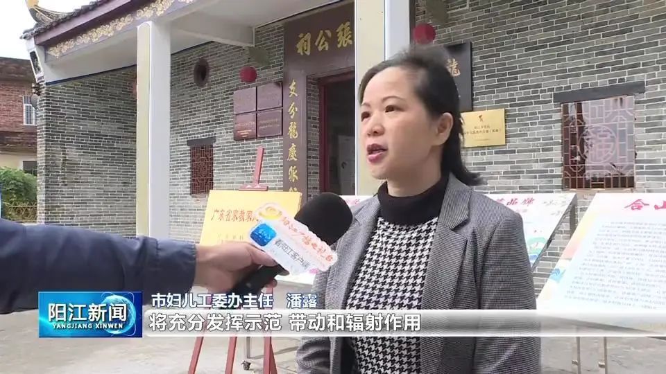 市妇儿工委办主任 潘露:基地揭牌运行后,将充分发挥