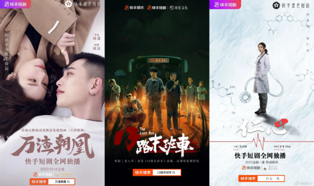微短剧如何“制造”爆款IP？_腾讯新闻