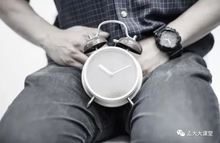 单身老年人性生活怎么解决？
