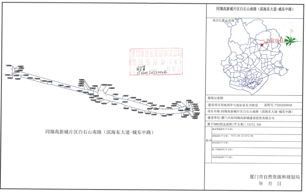 曝光厦门这些地方要征迁货币补偿方案或有新变化另总