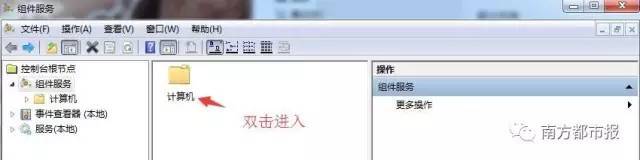 新型勒索病毒已变种 湖南这些单位15日业务暂停
