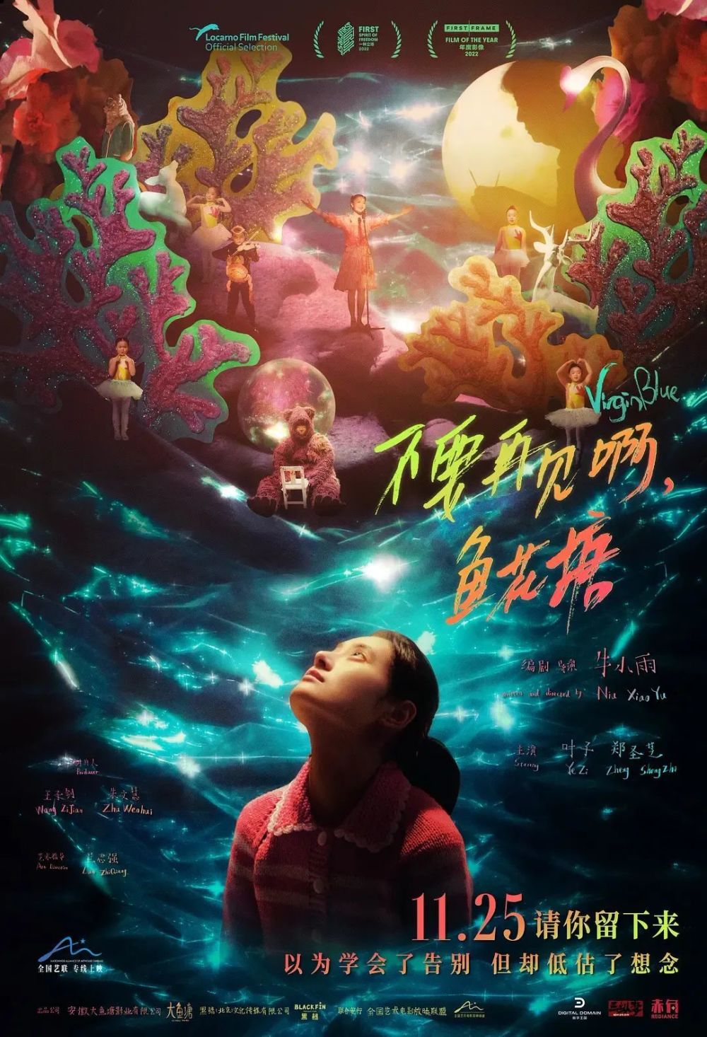 梦境追击，解读梦见被鱼追的深层寓意
