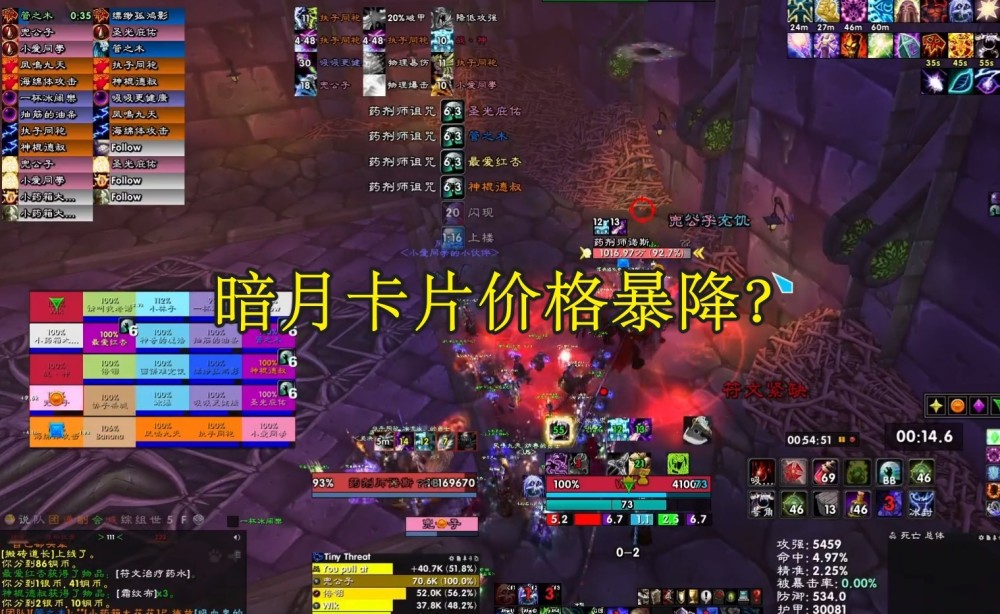 重庆助孕公司分站千里之路不可直以绳（魔兽世界正式服暗月马戏团）魔兽世界暗月马戏团稀有，