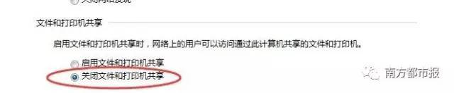 新型勒索病毒已变种 湖南这些单位15日业务暂停