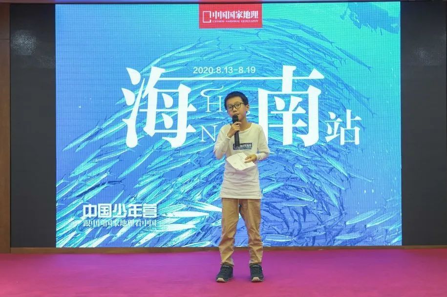 中国少年营海南站活动报名