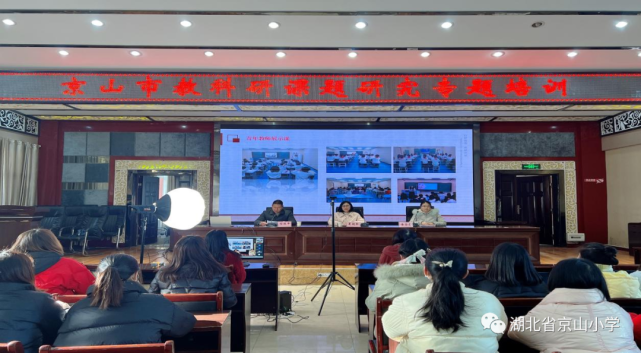 程振平对市教研室的专家表示热烈欢迎,介绍了京山小