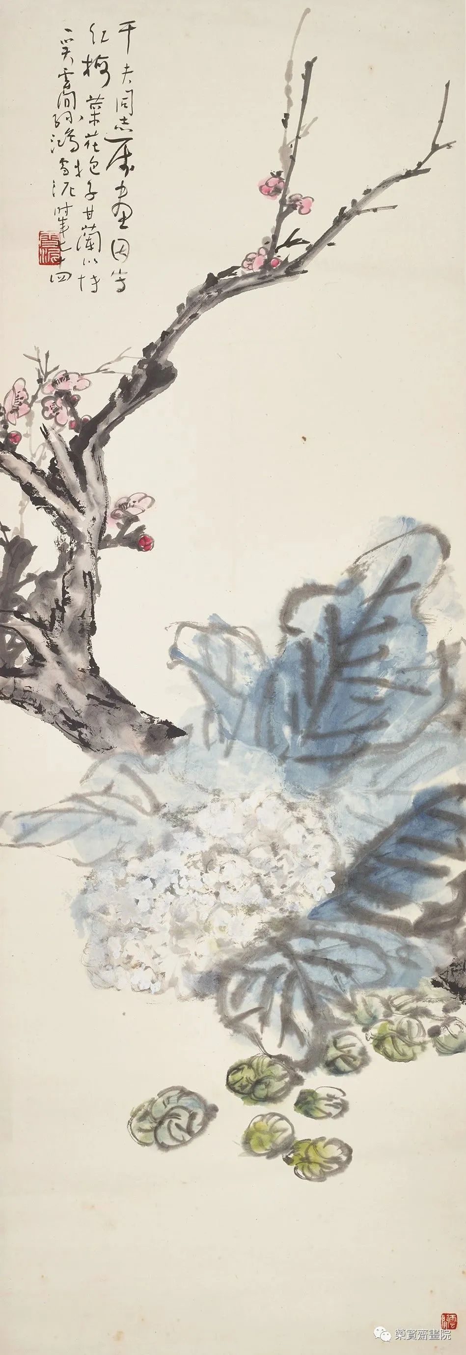 荣宝斋画院近现代书画名家作品线上展览