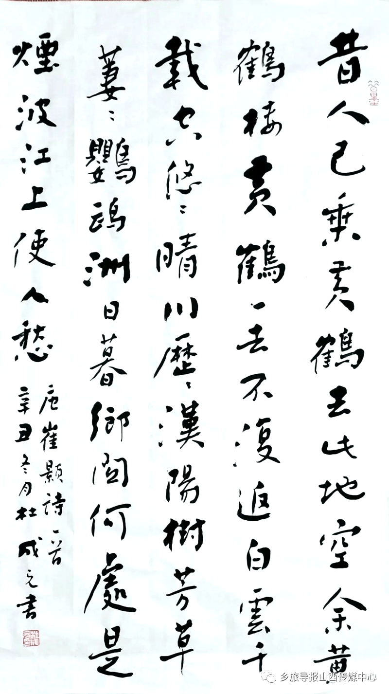 部分作品欣赏杜成元,太原阳曲人,现为中国老年书画研