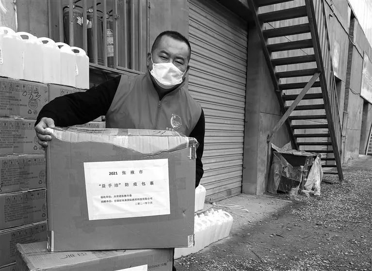 建设青年发展型城市丨兰州青年志愿者李海宾公益助学点