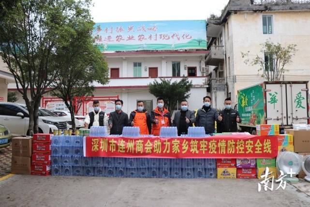 爱心驰援,共克时艰|深圳市连州商会向连州九陂镇赠送抗疫物资