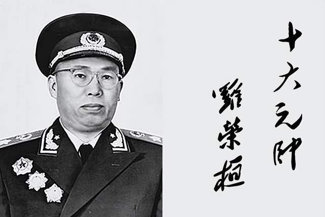 1955年授衔时解放军各总部的授衔情况