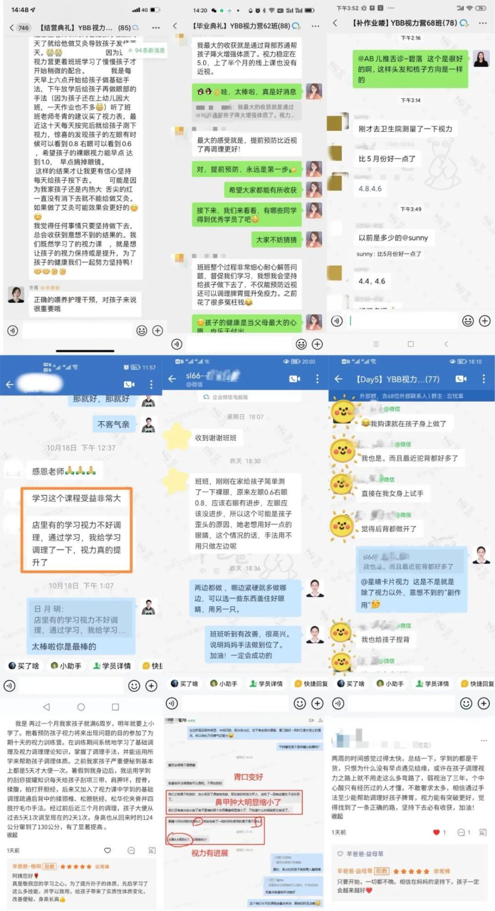 主讲人董俊佐老师中医师出身中医世家非遗项目"董氏医学"代表性传承人