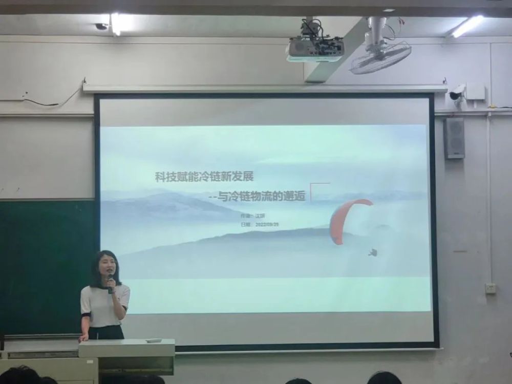 链库联合创始人ceo沈妍获聘为广州工商大学管理学院产业教授促进产教